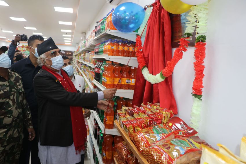 किसान मार्ट