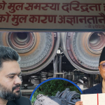 बन्द कारखानाको ढोका खुल्दै, औद्योगिक नेपालको नयाँ बिहानी: गोरखकालीसहित ७ संस्थानमा छाउनेछ अब रौनक